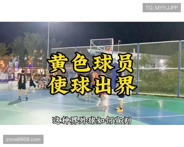 界外球判定规则详解:裁判如何判断球完全出界标准 界外球判定规则详解:裁判如何判断球完全出界标准