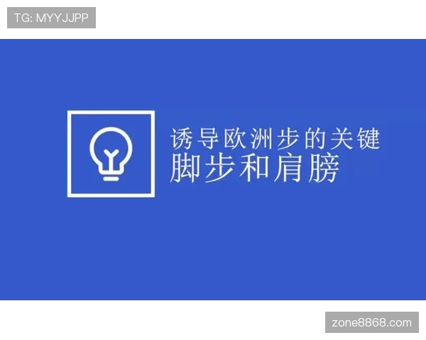 走步和两次运球有何区别？新手必知的带球规则解析
