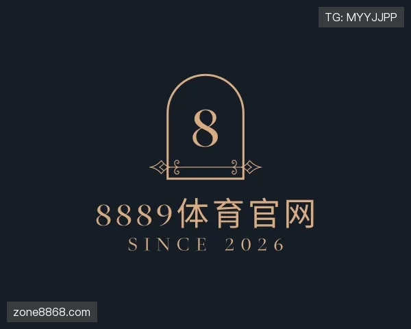 介绍8868
