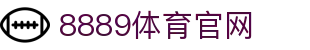 8868官网入口 · 品牌中文旗舰资讯中心
